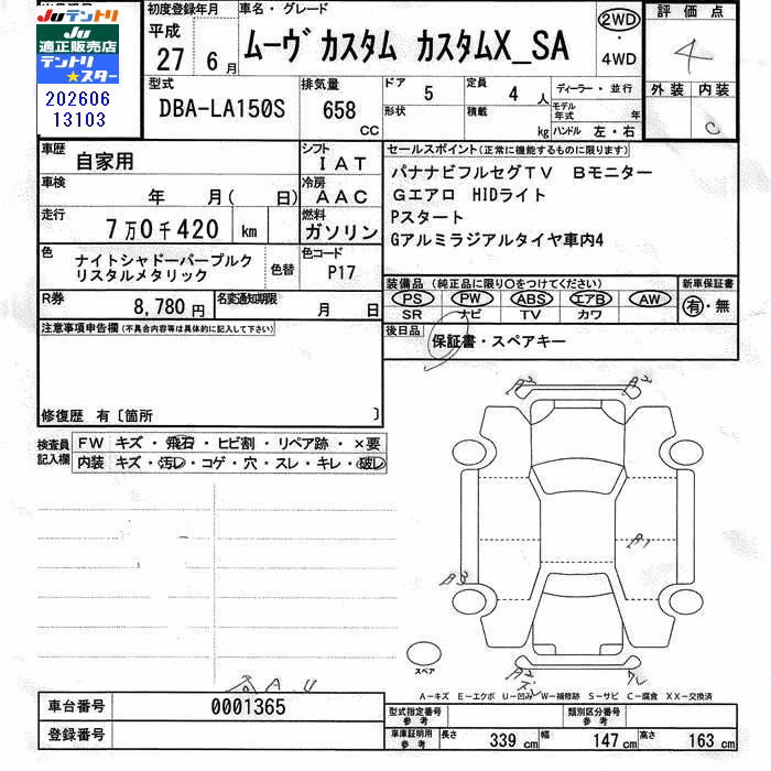 DAIHATSU MOVE