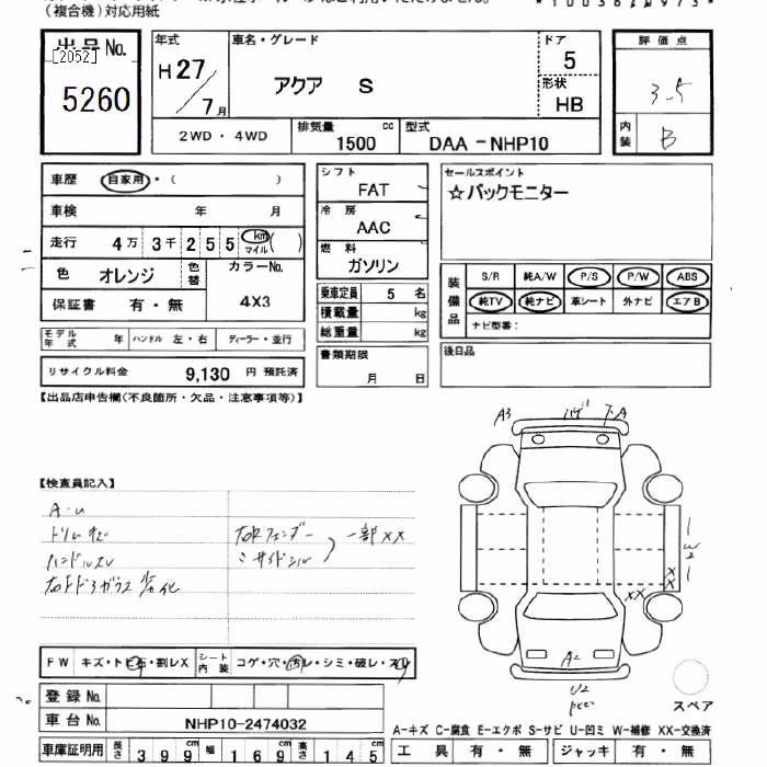 TOYOTA AQUA
