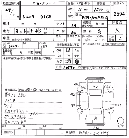 TOYOTA SIENTA
