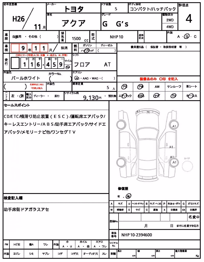 TOYOTA AQUA