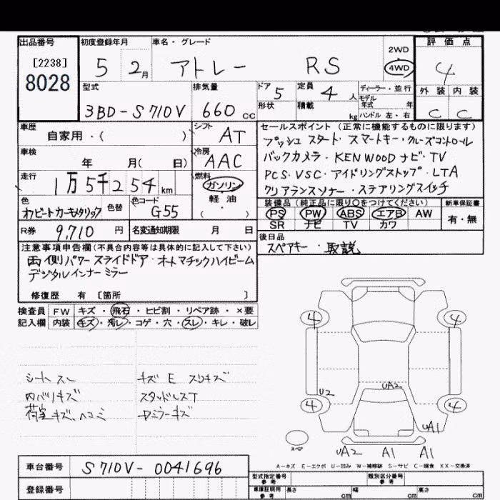 DAIHATSU ATRAI