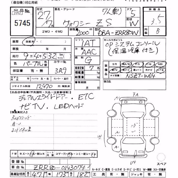 TOYOTA VOXY
