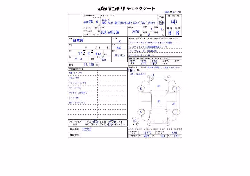 TOYOTA ESTIMA