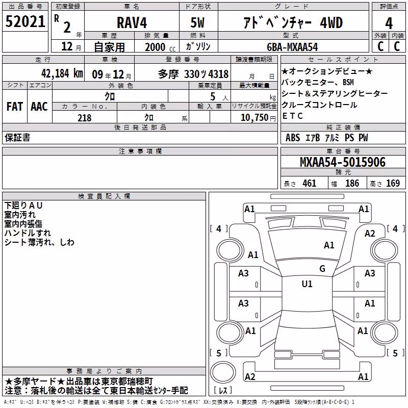 TOYOTA RAV4