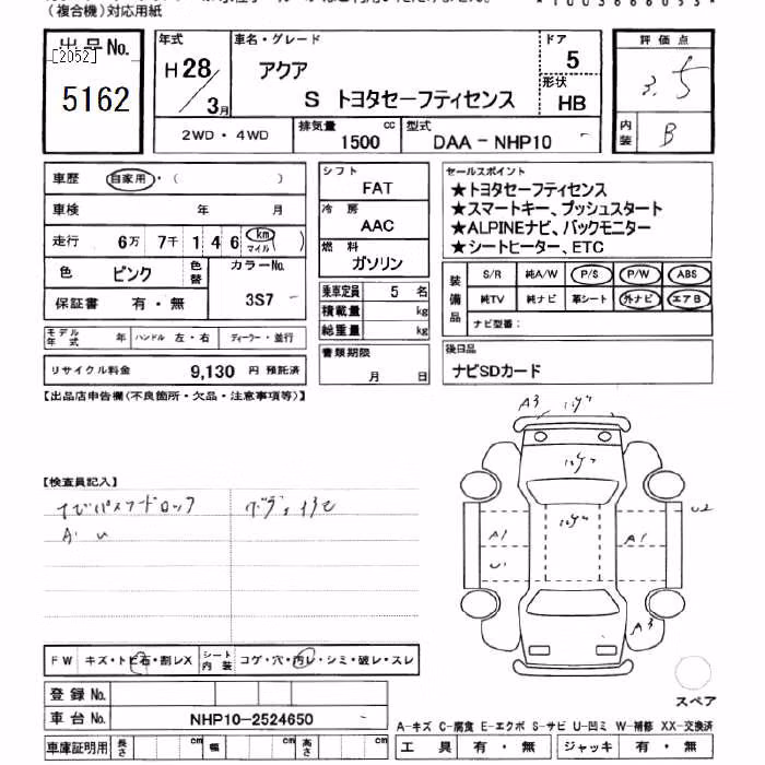 TOYOTA AQUA
