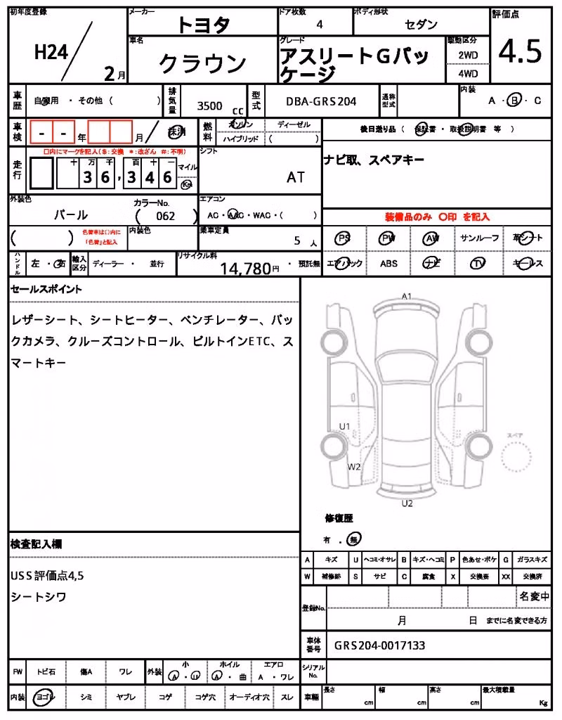 TOYOTA CROWN