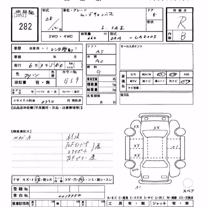 DAIHATSU MOVE CANBUS
