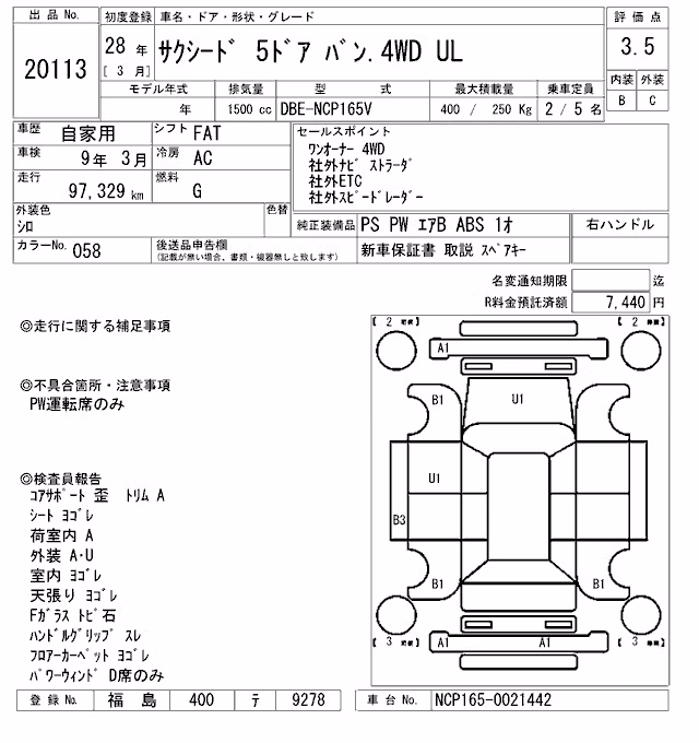 TOYOTA PROBOX