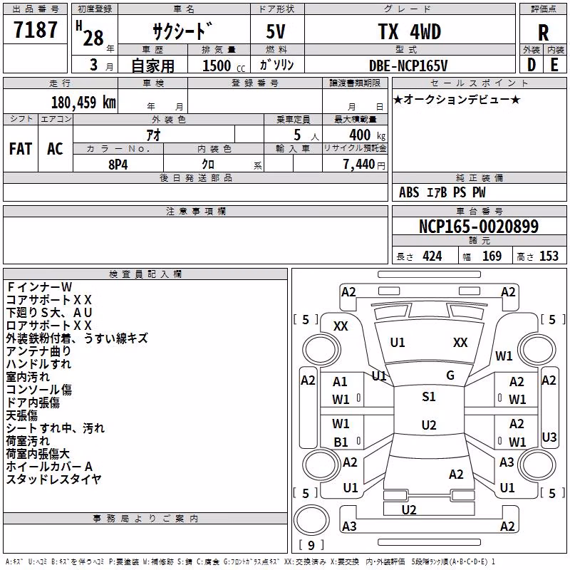 TOYOTA PROBOX