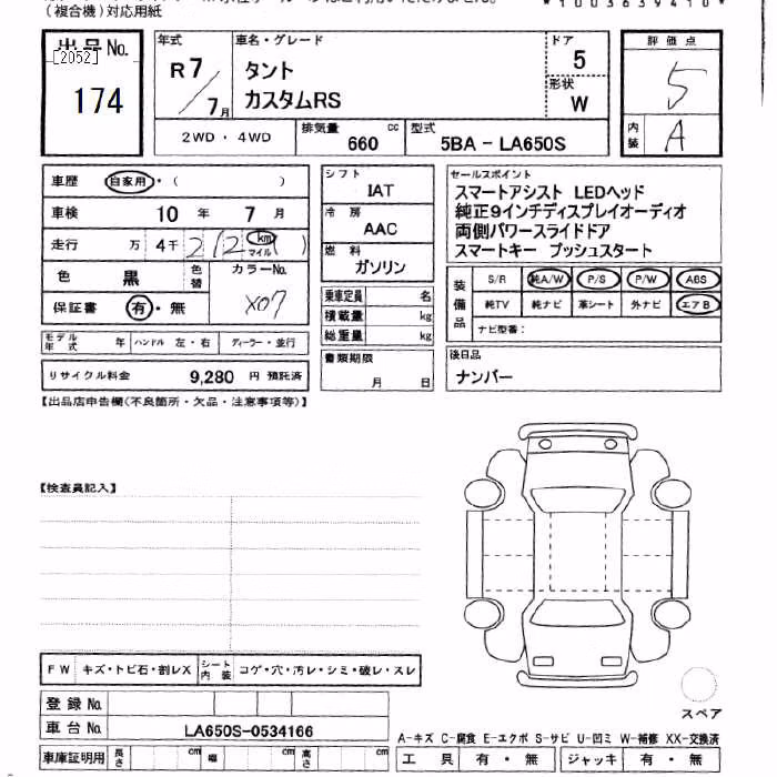 DAIHATSU TANTO