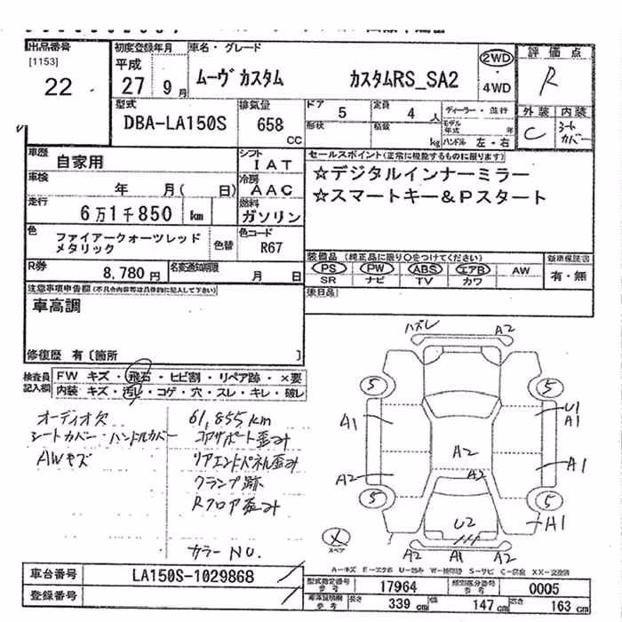 DAIHATSU MOVE