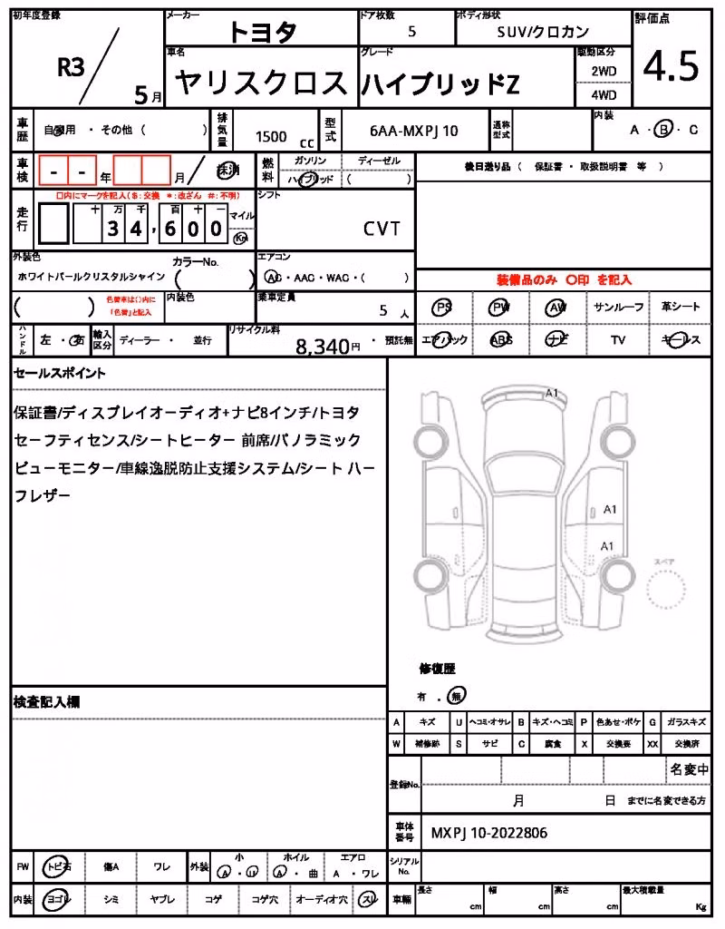 TOYOTA YARIS CROSS