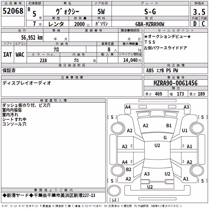 TOYOTA VOXY