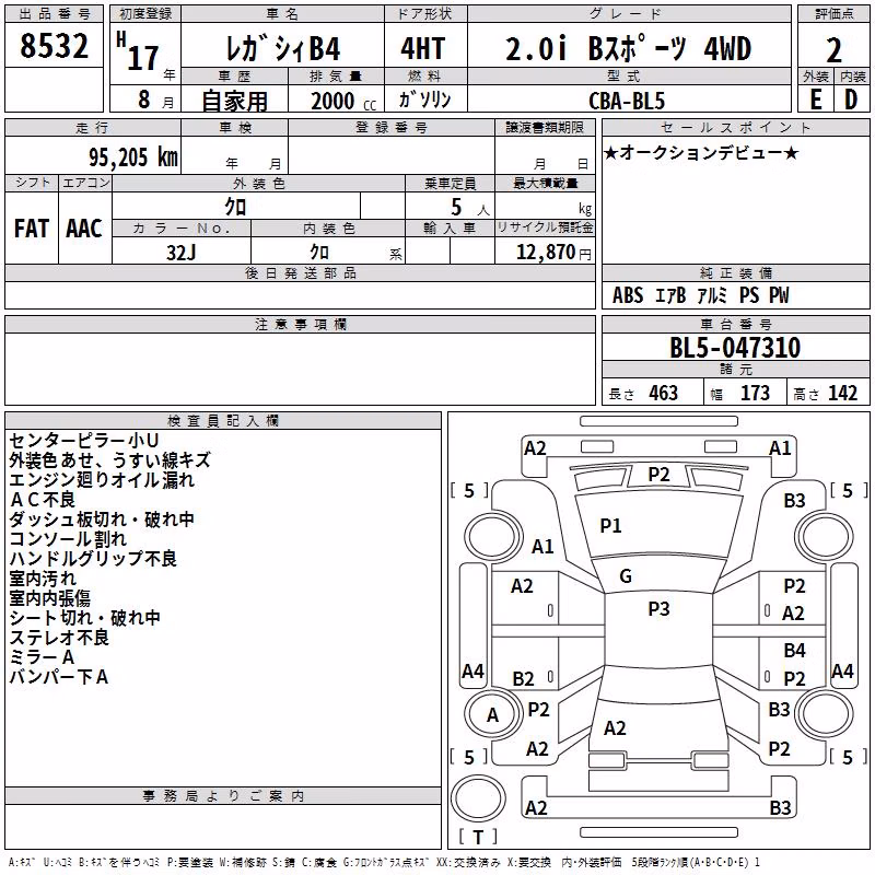 SUBARU LEGACY B4