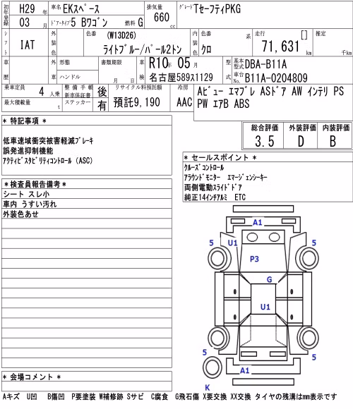 MITSUBISHI EK SPACE
