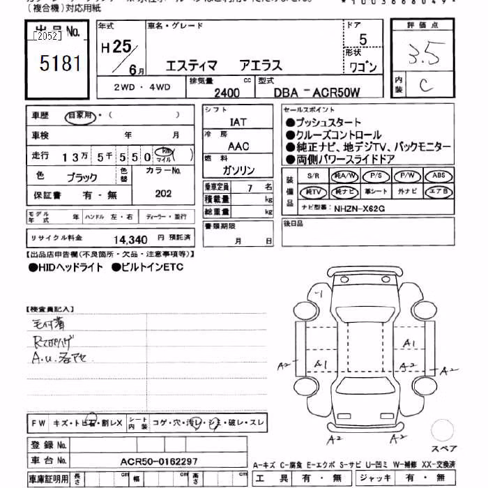 TOYOTA ESTIMA