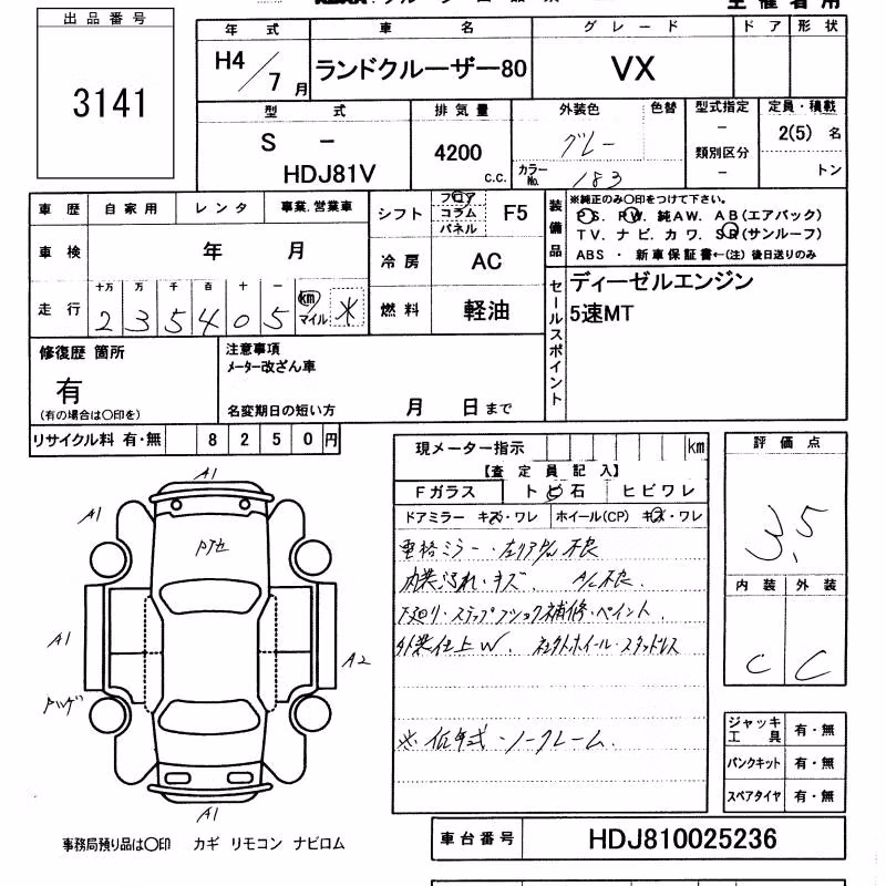 TOYOTA LAND CRUISER
