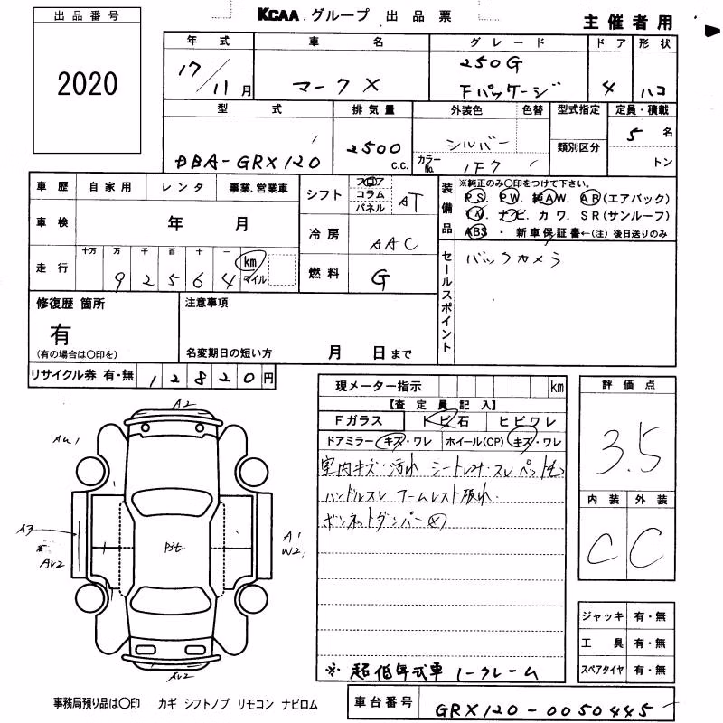 TOYOTA MARK X