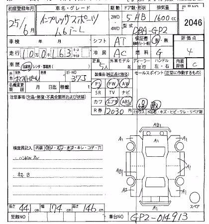 SUBARU IMPREZA