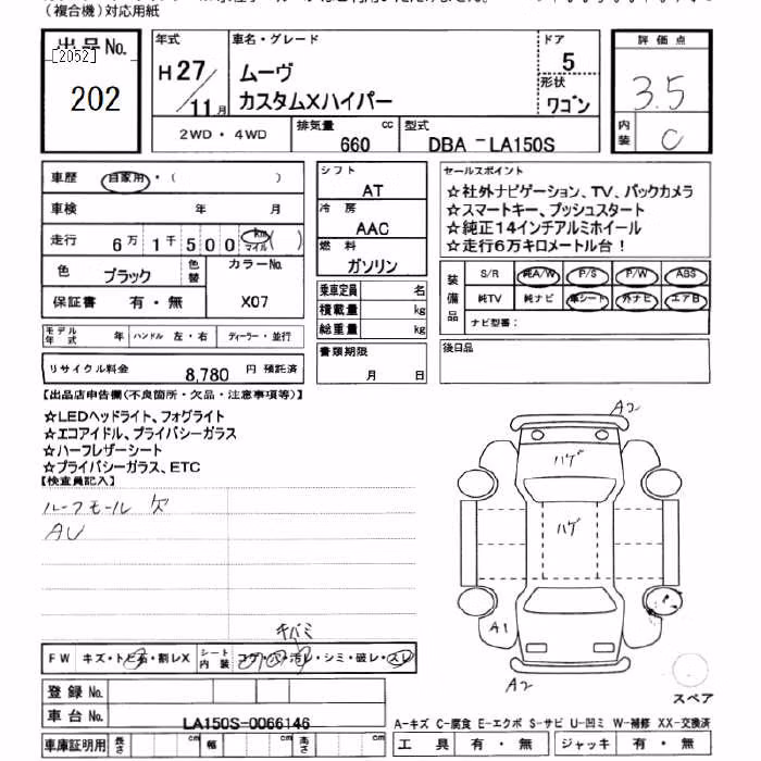 DAIHATSU MOVE