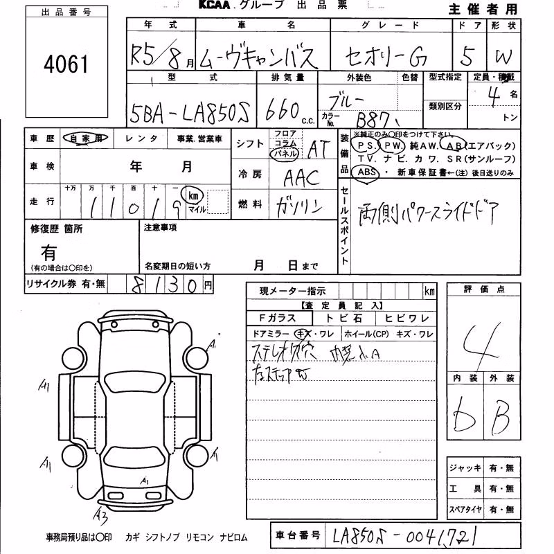 DAIHATSU MOVE CANBUS