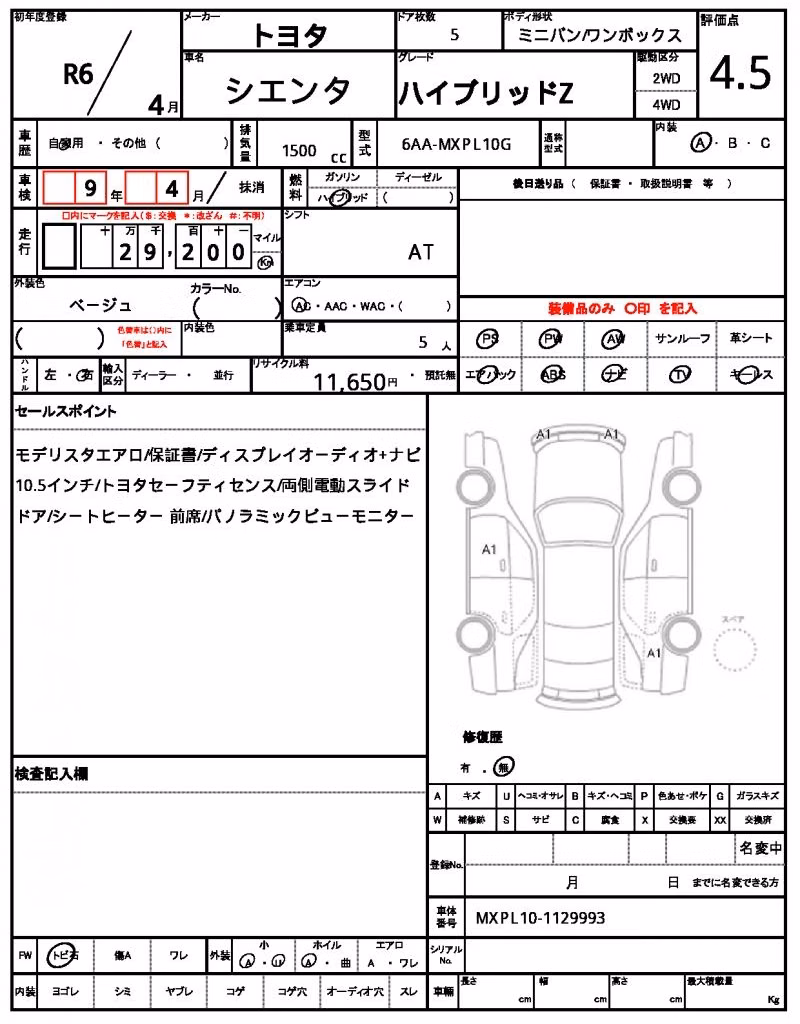 TOYOTA SIENTA