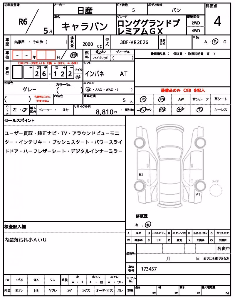 NISSAN CARAVAN