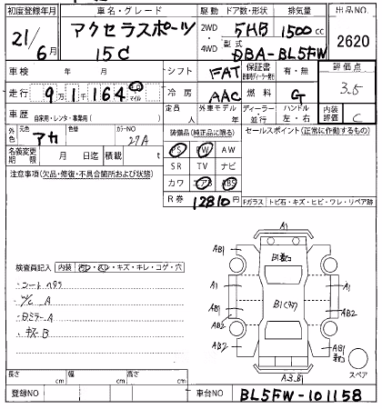 MAZDA AXELA
