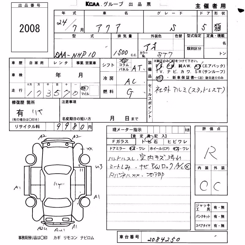 TOYOTA AQUA