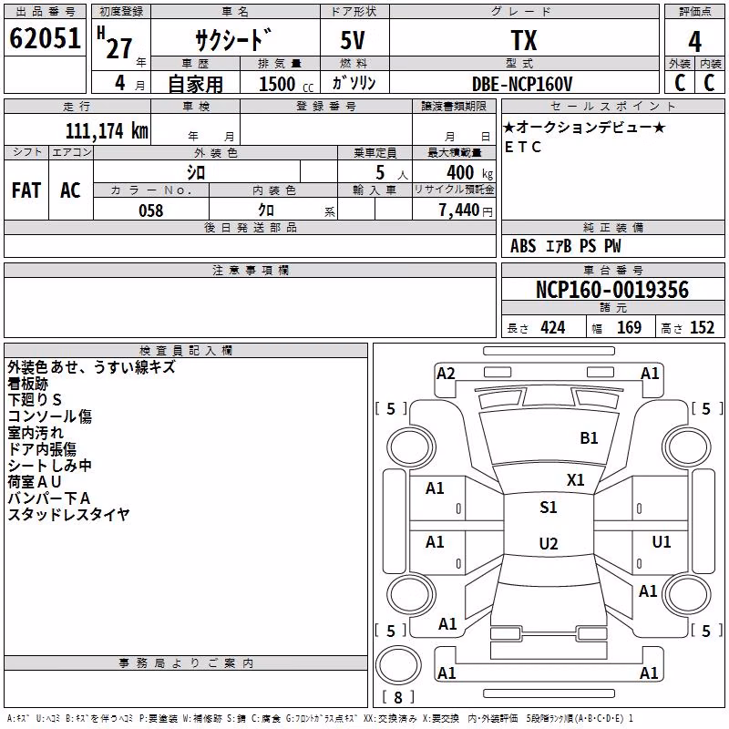 TOYOTA PROBOX
