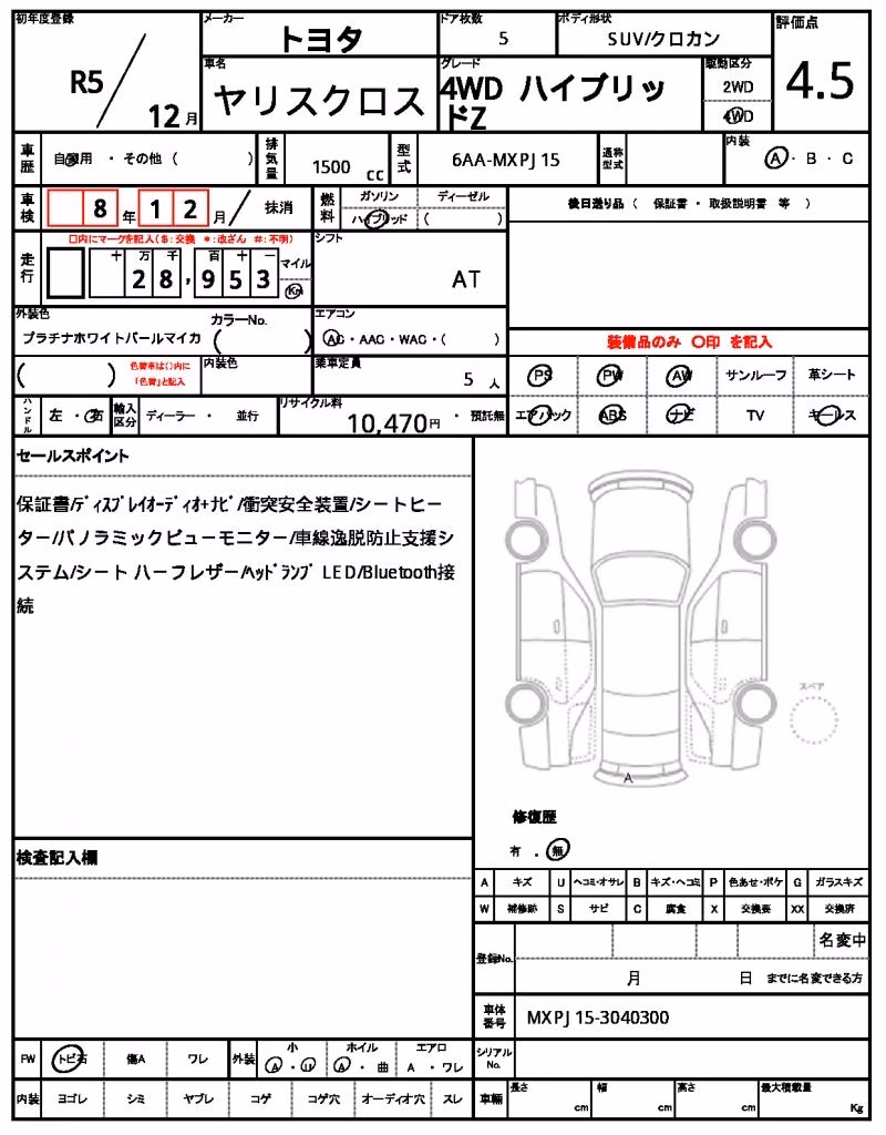 TOYOTA YARIS CROSS