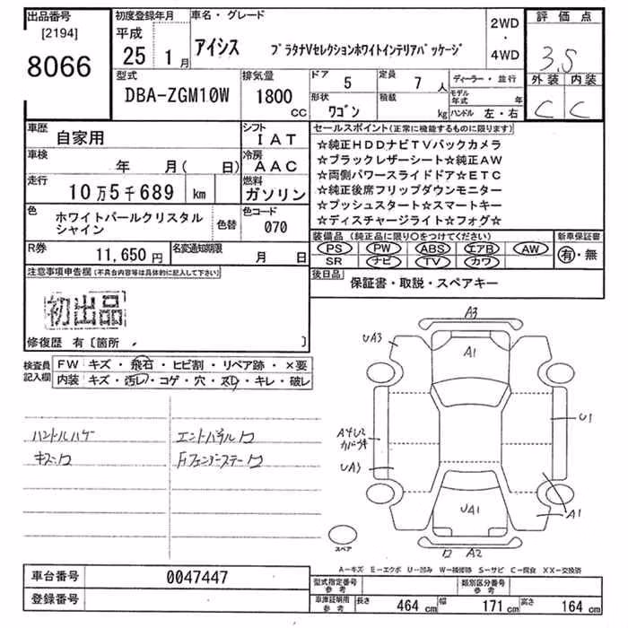 TOYOTA ISIS