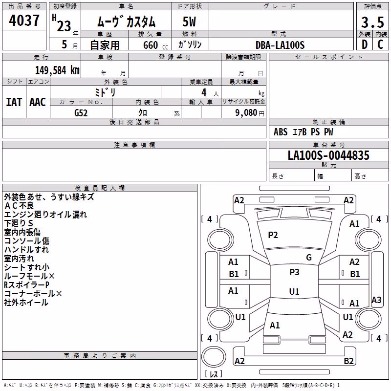 DAIHATSU MOVE