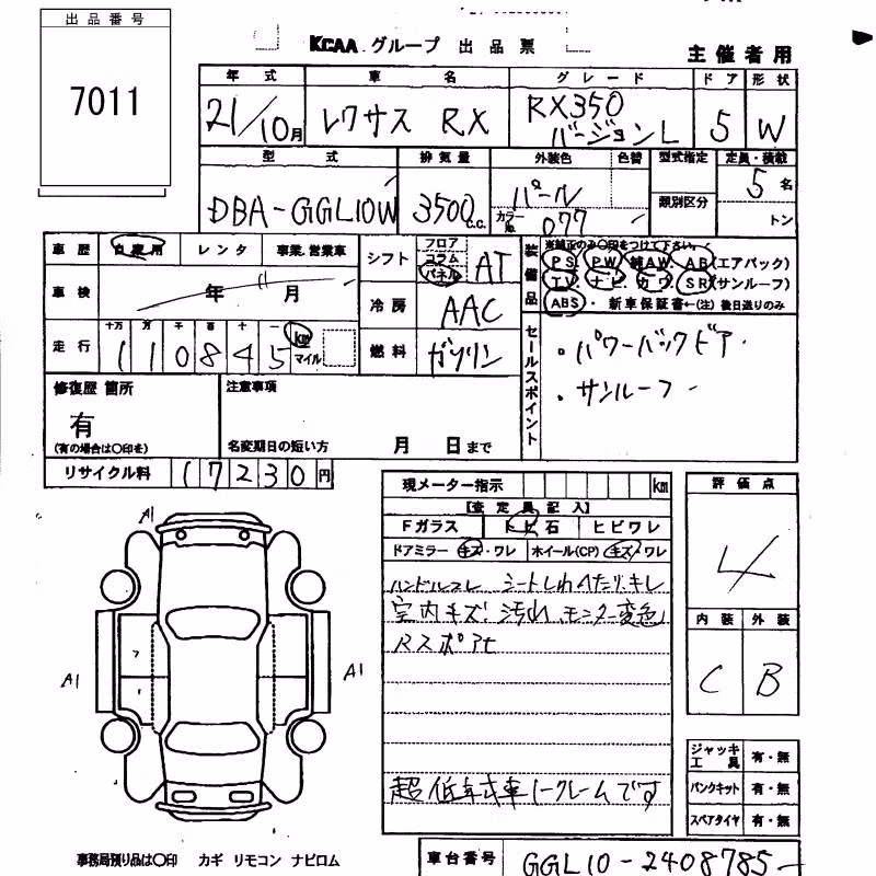 LEXUS RX350