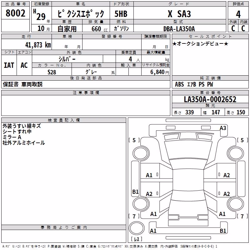TOYOTA PIXIS EPOCH