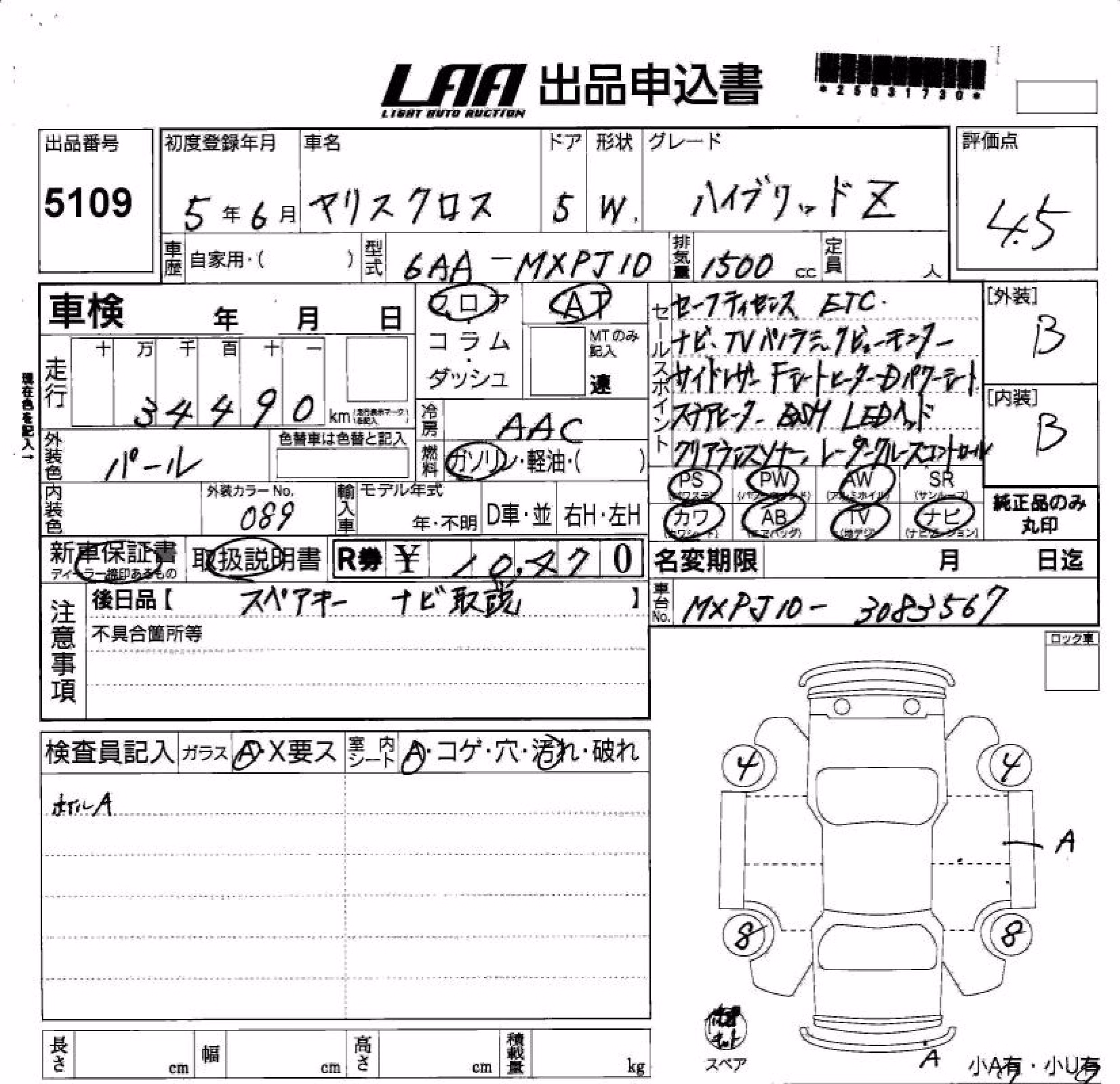 TOYOTA YARIS CROSS