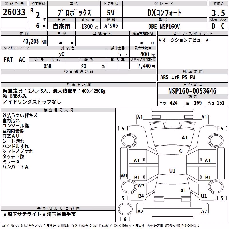 TOYOTA PROBOX