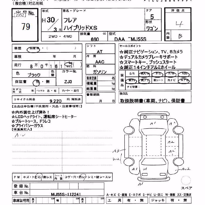 MAZDA FLAIR