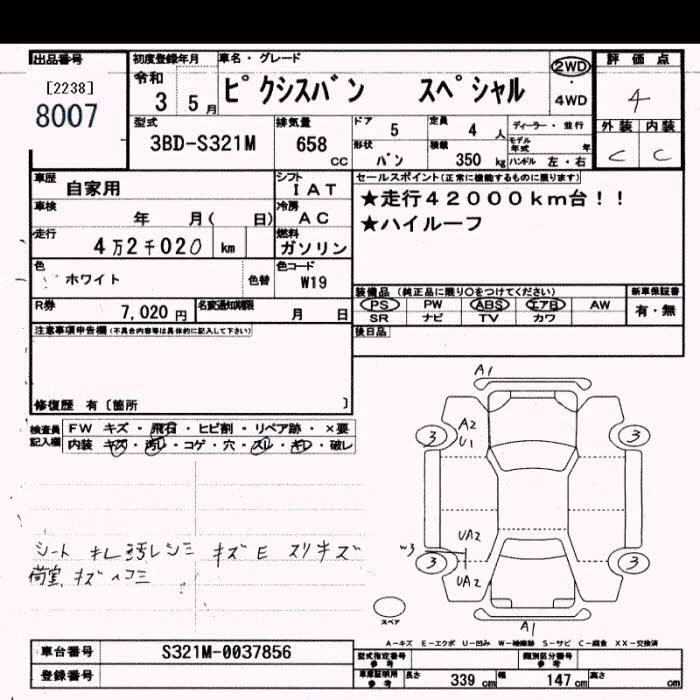TOYOTA PIXIS VAN