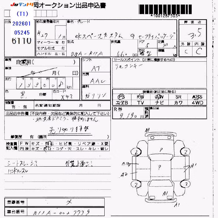 MITSUBISHI EK SPACE