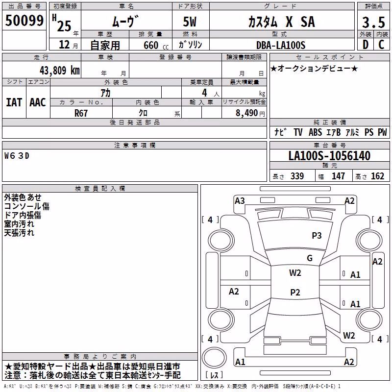 DAIHATSU MOVE