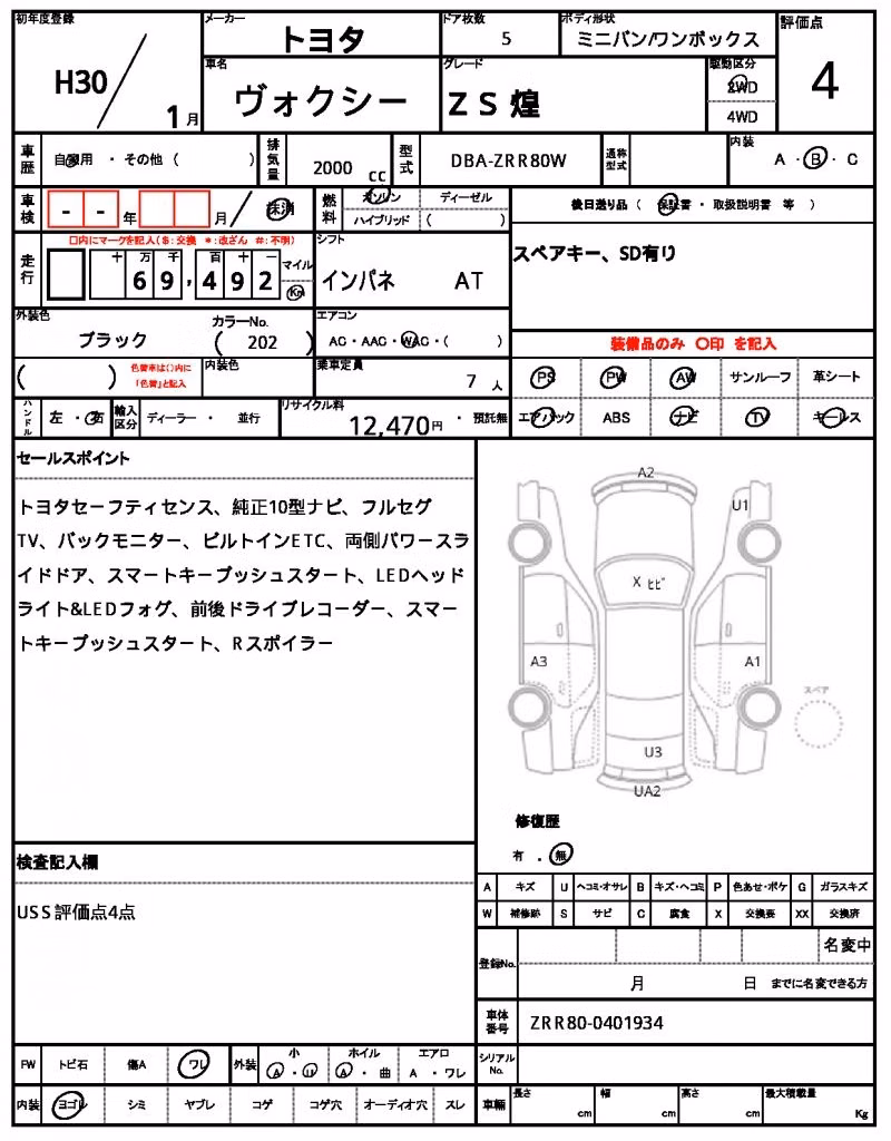 TOYOTA VOXY