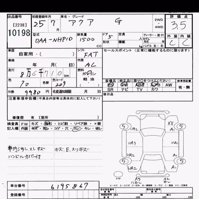TOYOTA AQUA