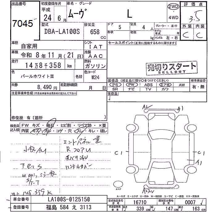 DAIHATSU MOVE