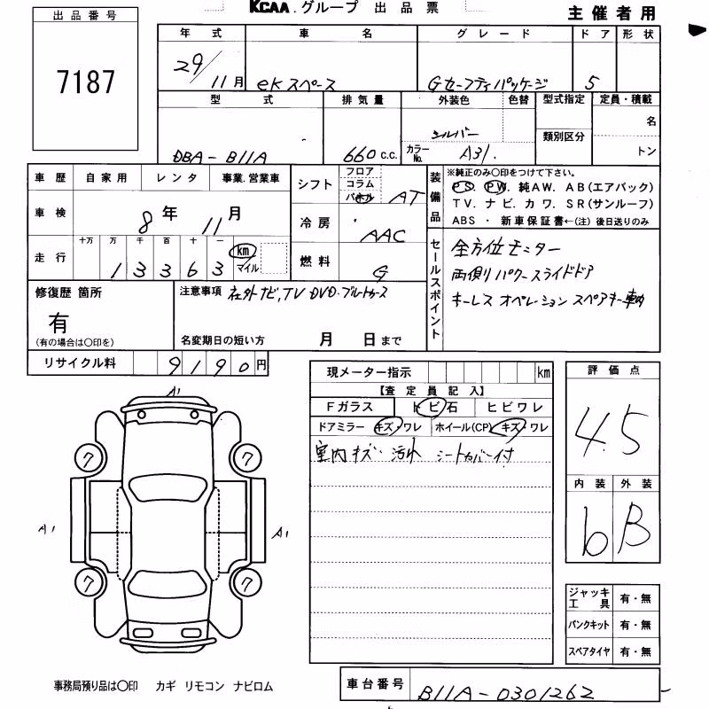 MITSUBISHI EK SPACE