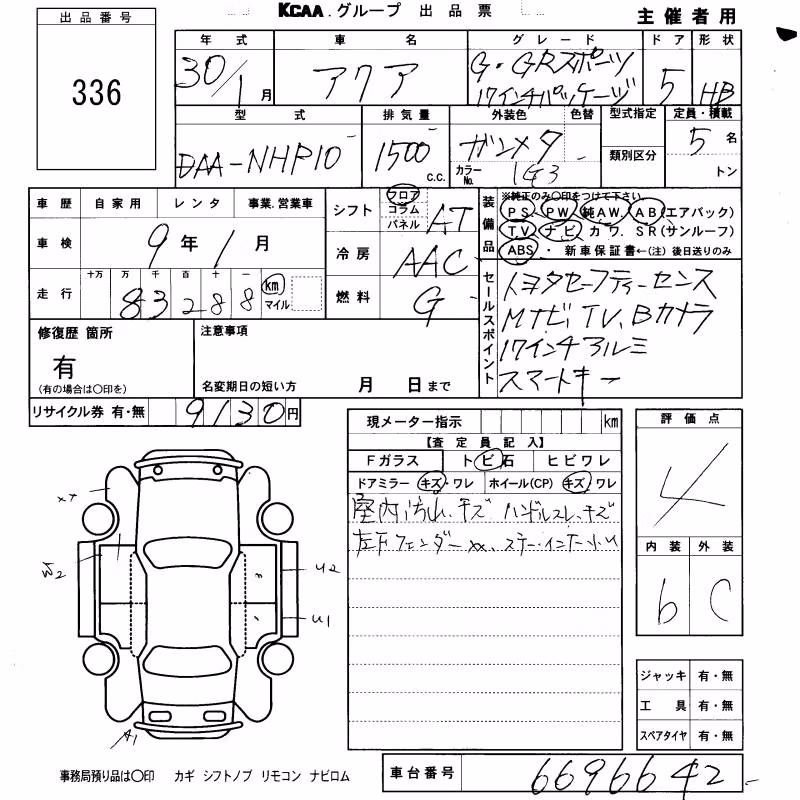 TOYOTA AQUA