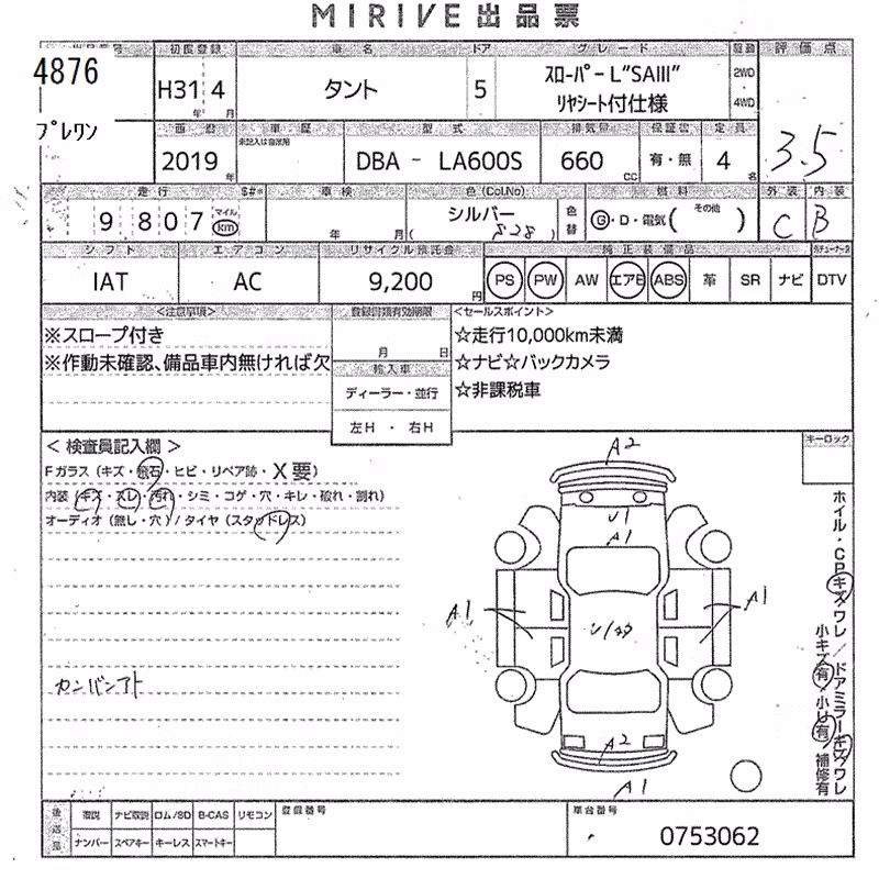 DAIHATSU TANTO