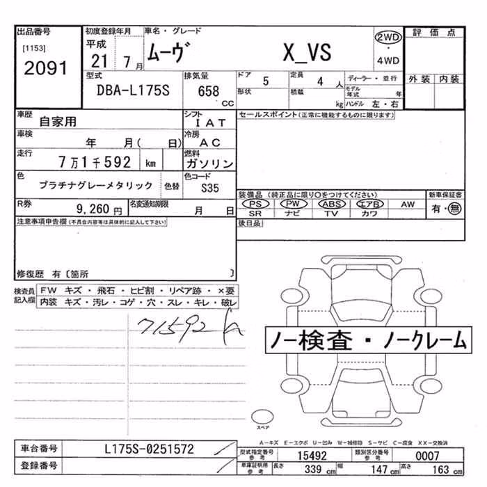 DAIHATSU MOVE