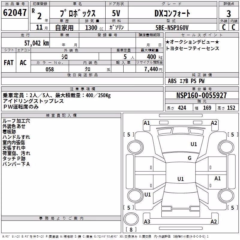 TOYOTA PROBOX