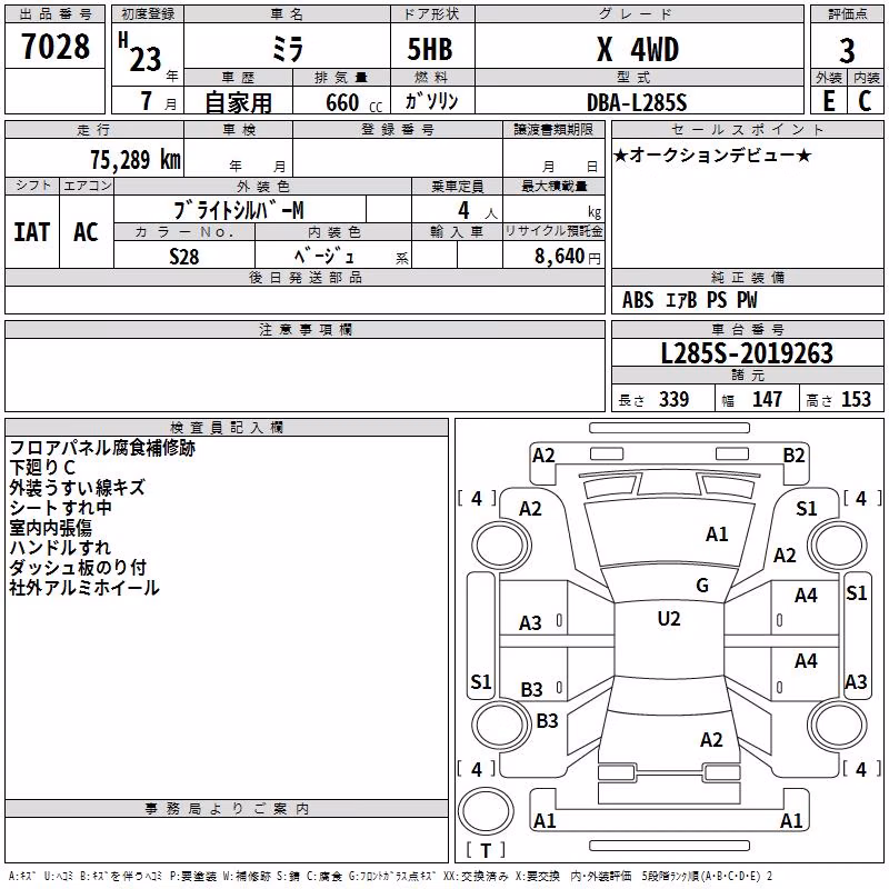 DAIHATSU MIRA